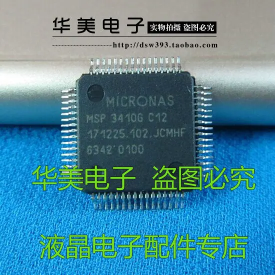 

Free Delivery.MSP3410GC12
