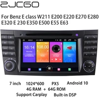 car multimedia player stereo gps dvd radio navigation android screen for benz e class w211 e200 e220 e270 e280 e320 e 230 e350