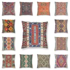 Богемные этнические турецкие Квадратные наволочки Kilim декоративные антикварные геометрические персидские племенные подушки наволочка для дивана