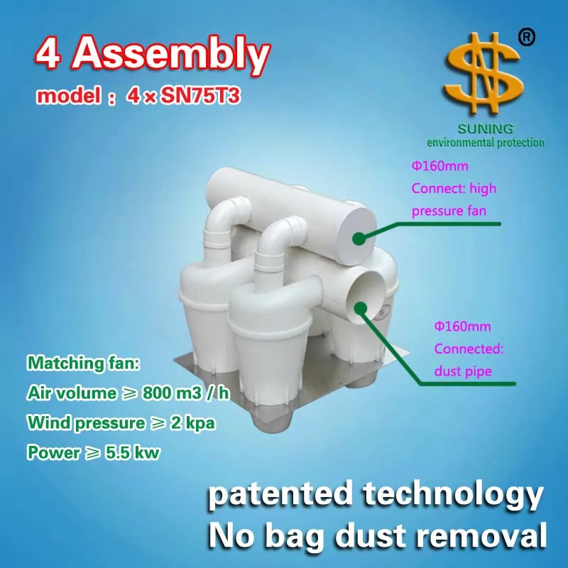 Циклонный пылесборник (Подвижный Фланец с турбонаддувом) 1 шт.|cyclone|cyclonic turbocharged |