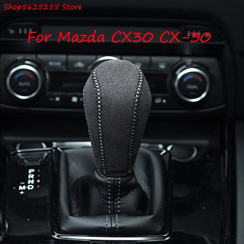 Автомобильные воротники переключения передач для Mazda CX30 CX-30 2019 2020 2021 углеродное