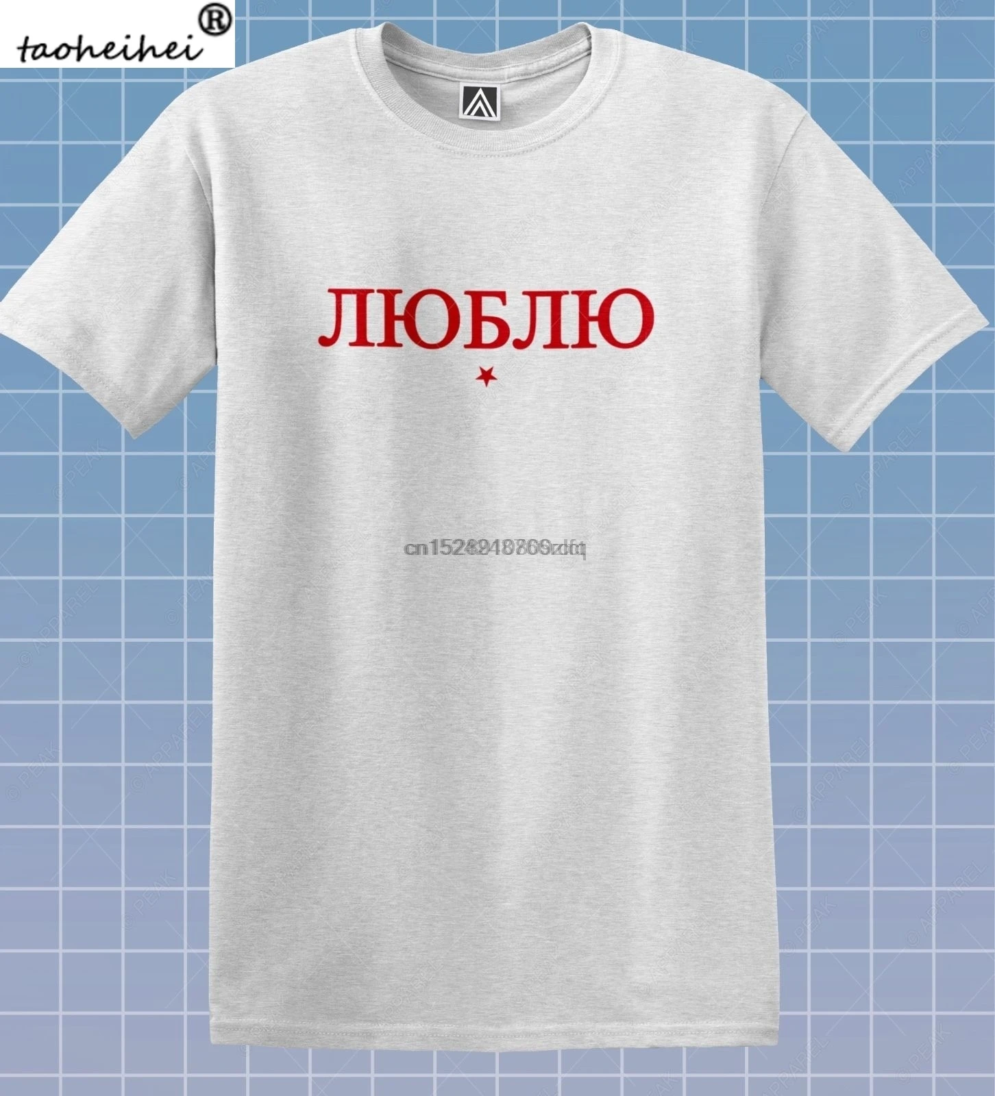 Женская футболка с надписью Love Russian в стиле Гоша модель 1984 года - купить по