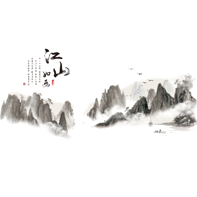 

Ink Landscape Painting Wall Sticker Chinese Style Living Room Decoration TV Background Wall Decals PVC Self-adhesive Murals