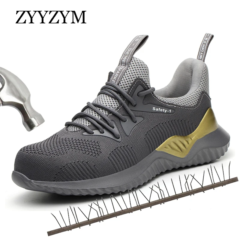 Ботинки мужские со стальным носком и защитой от прокалывания | Обувь