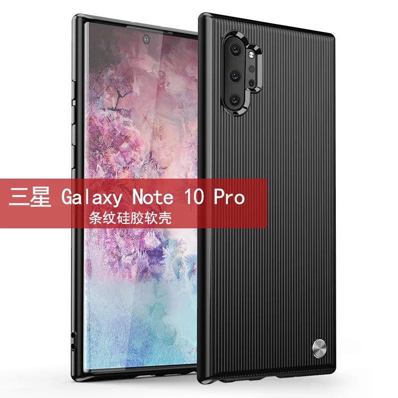 Полосатый силиконовый чехол для samsung Galaxy Note 10 Plus 5G Модный мягкий из