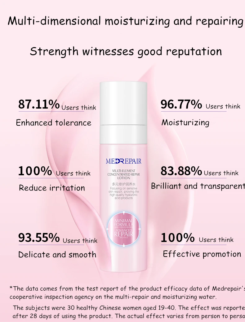 

Medrepair MiBeiEr Multi-Element Concentrated Repair Lotion Minimal Formula Advanced Repair Yeast Muscle Base Solution 100Ml