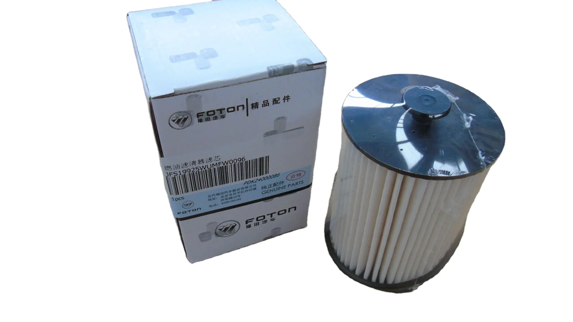 

hot sale high quality Oil-water separator FS19925
