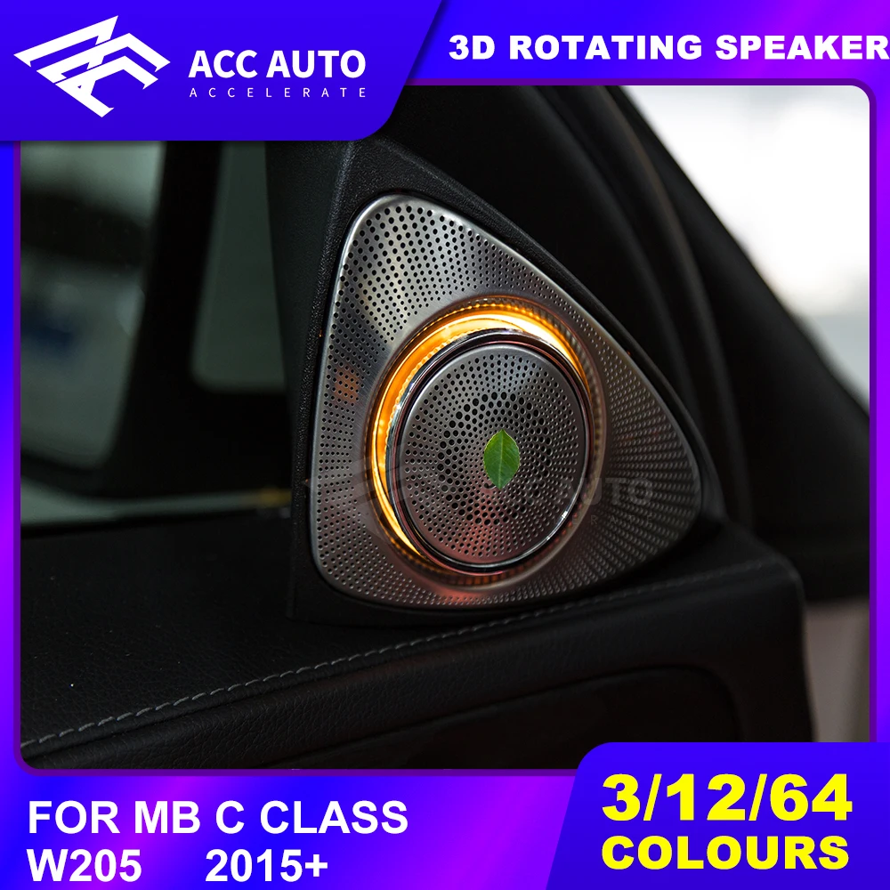 Вращающийся автомобиль воспроизведение аудио для Мерседес C class W205 3/12/64 цвета
