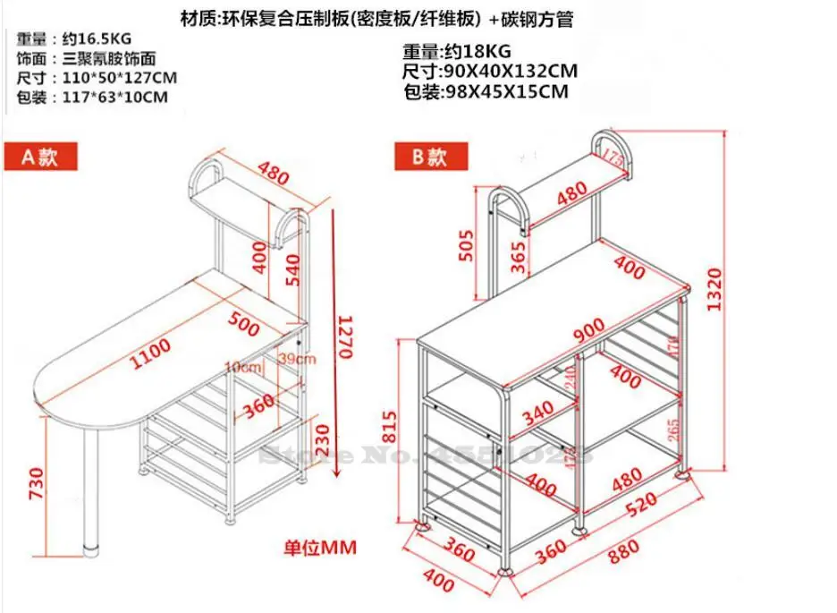 Креативная стойка для микроволновой печи на 20% часов многофункциональный шкаф