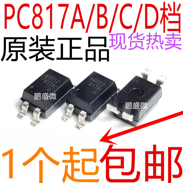 10 шт./лот PC817 A/B/C/D SOP-4 PC817X3CSP9F | Электронные компоненты и принадлежности