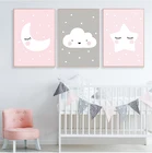Детский постер розовая Луна облако звезда детская кроватка милый художественный Декоративный принт фотография детской комнаты в скандинавском стиле Декор детской комнаты