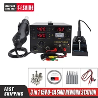 saike 909d heat gun desoldering station power multi function 3 in 1 constant temperature soldering iron soldering station 15v 1a