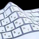 Высокое качество силикона Анти-пыль Водонепроницаемый US версия русская клавиатура силиконовая клавиатура кожного покрова для Apple Macbook Air Pro Retina 13 15