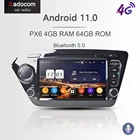 Автомагнитола PX6, 720P, 8 дюймов, Android 11,0, 8 ядер, 4 + 64 ГБ, GPS, RDS, 2010-2015