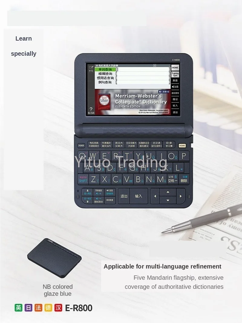 E-R800 English Chinese Multilingual Electronic Dictionary Learning Machine Translator Translation Test Applicable | Инструменты