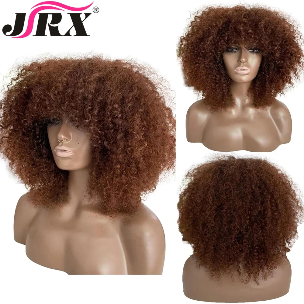 Honey Blonde Peruvian Afro Kinky Curly Human Hair Wigs with Bangs Short Curly Remy Human Hair Machine Made Wigs for Women