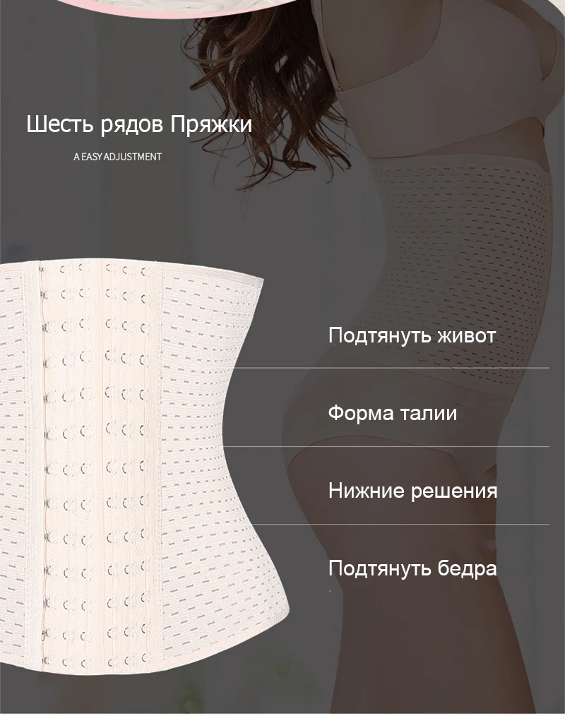 Талия Shaper Средства ухода за кожей для будущих мам Корсеты моделирования ремень послеродовой бандаж Средства ухода за кожей для будущих мам одежда Беременность Shaper для похудения талии тренер корсет для беременных