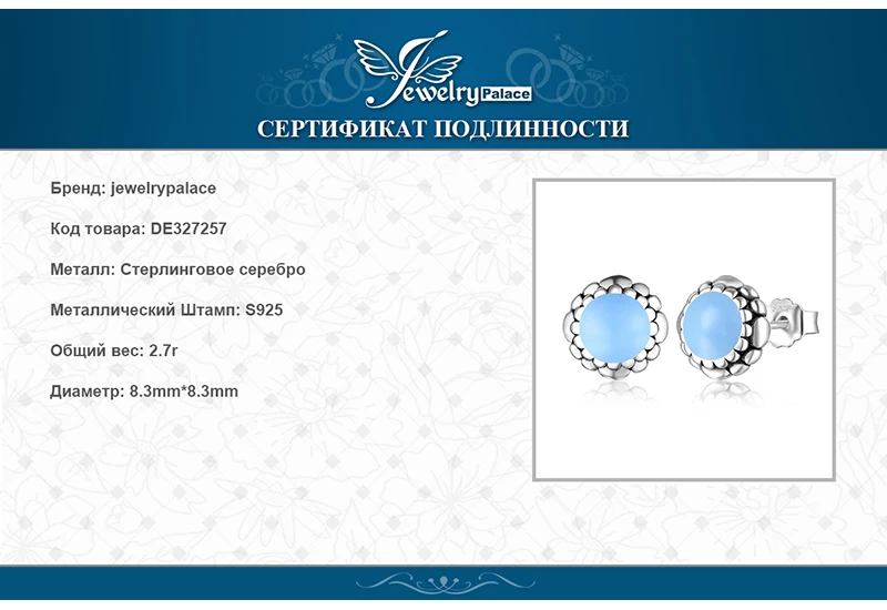 Ювелирные серьги-гвоздики в виде цветка с голубой эмалью, 925 пробы серебряные ювелирные изделия, Новое поступление, подарок на день рождения, женские серьги