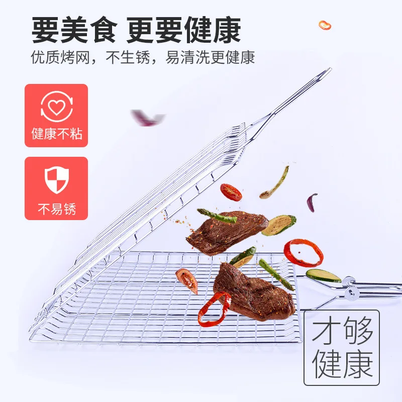 Сетка для обжарки барбекю из нержавеющей стали съемная складная рама квадратная