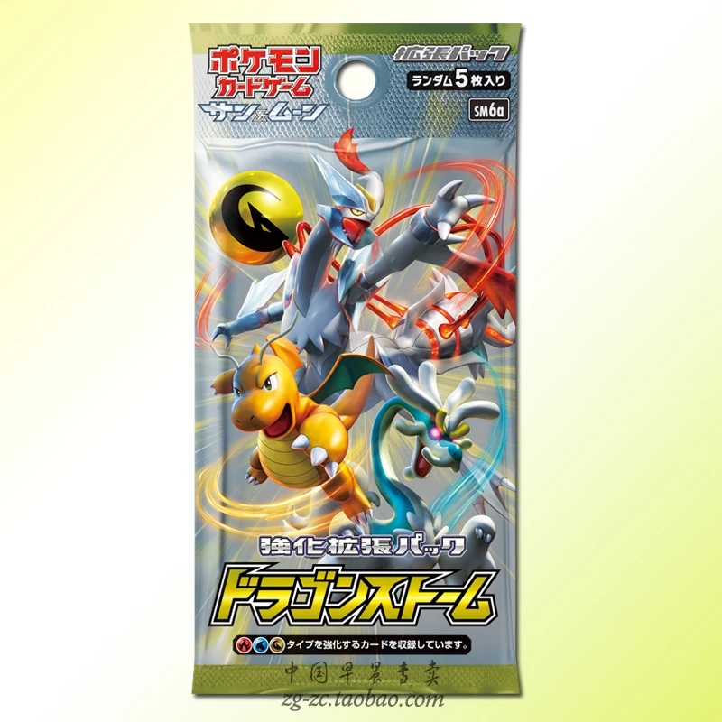 TAKARA TOMY карта покемона SM6a сумка дополнительный пакет Стрекоза PTCG Оригинальная |