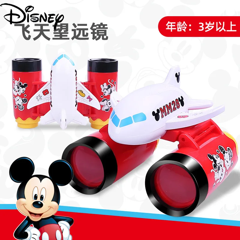 

Disney Mickey Children's Flying Telescope Boys and Girls Portable Lanyard Binoculars Eye Care Toy Gift