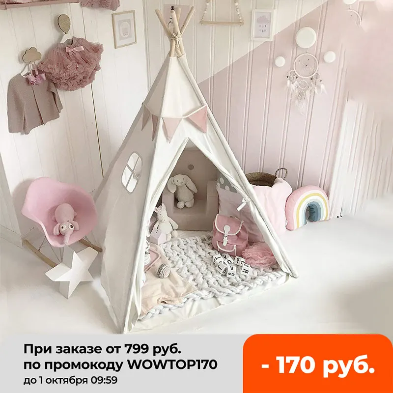 130/135/160cm Tipi Triangle KidsTent Teepee Canvas Sleeping Dome Play-Tent House Wigwam Room Children's Tent Game-House | Игрушки и