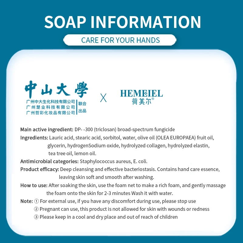 HEMEIEL дезинфекция мыло для рук Антивирусная эссенция лимона прыщи лечение акне