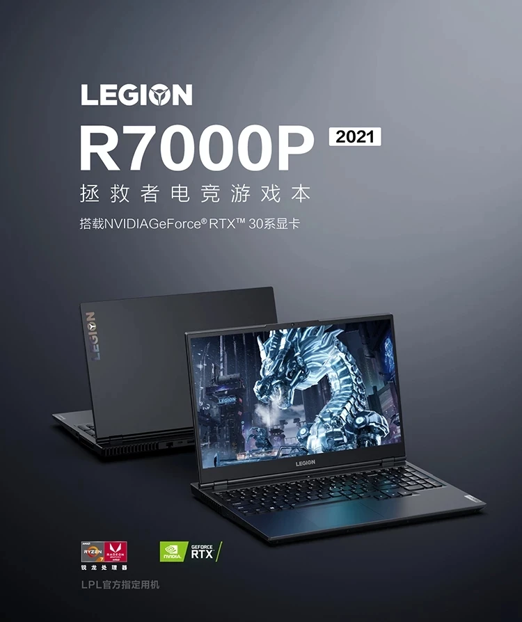 ноутбук msi intel core i7. Legion r7000p. леново 10 сколько гигабайтов. Legion r7000p. ноутбук lenovo legion r7000p.