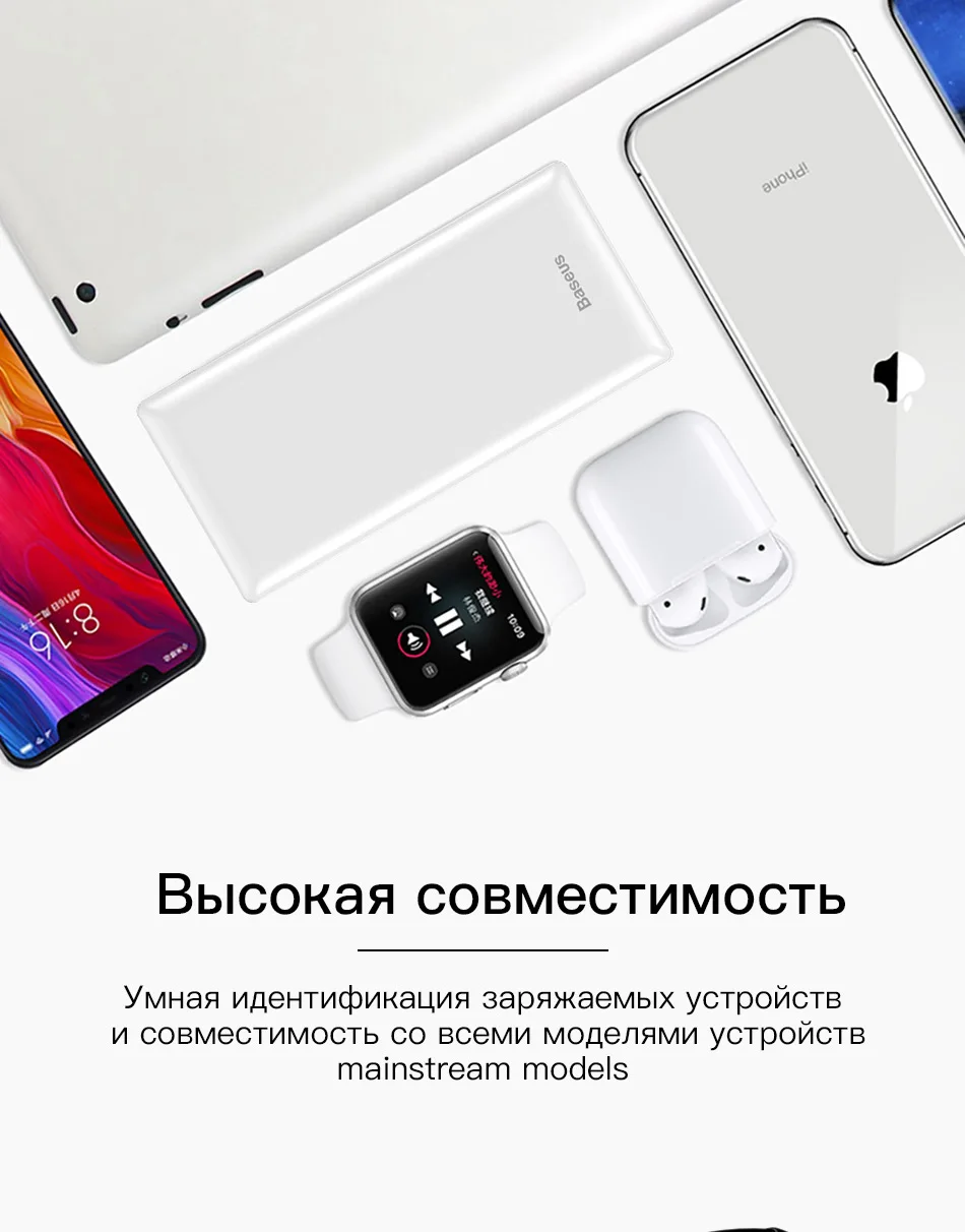 Baseus 30000 мАч Внешний аккумулятор PD USB C Быстрая зарядка внешний аккумулятор для iPhone11 samsung huawei type C портативное зарядное устройство Внешний аккумулятор
