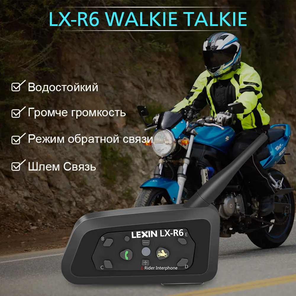 Lexin 1ШТ. R6 Bluetooth Интерком Мотошлем Переговорное устроиство Мотогарнитура для 6