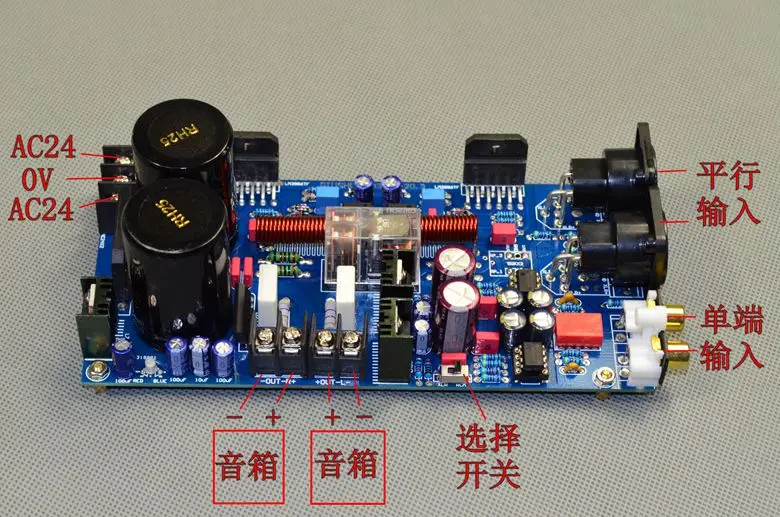 P2 обновленная версия 68 Вт + LM3886 полноценный односторонний двухканальный Hi Fi