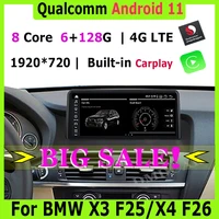 10 25 snapdragon 6128g cpu android 11 car multimedia player for bmw x3 f25 x4 f26 headunit gps navigation radio stereo navi