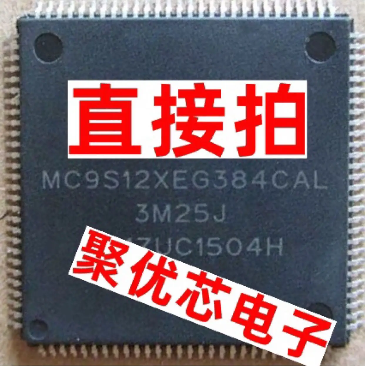 

MC9S12XEG384CAL MC9S12XEG384MAL MC9S12XEG384VAL 3M25J