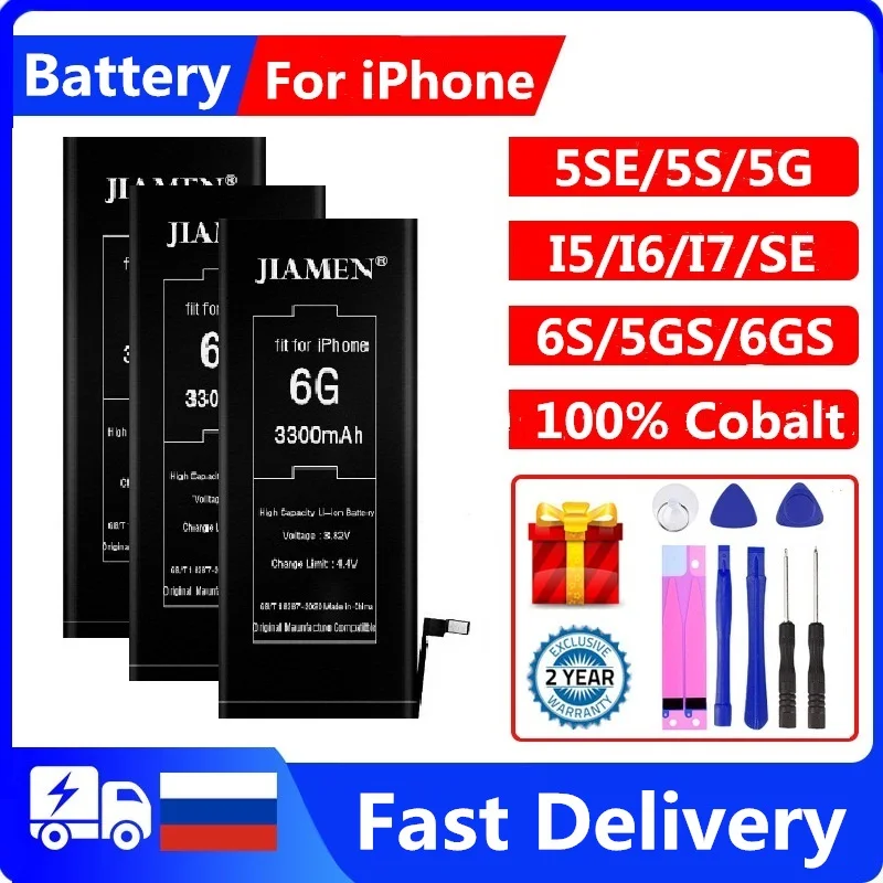 0 цикл печати для Apple iPhone 6 6S 7 5S 5 SE 6Plus оригинальный аккумулятор большой емкости