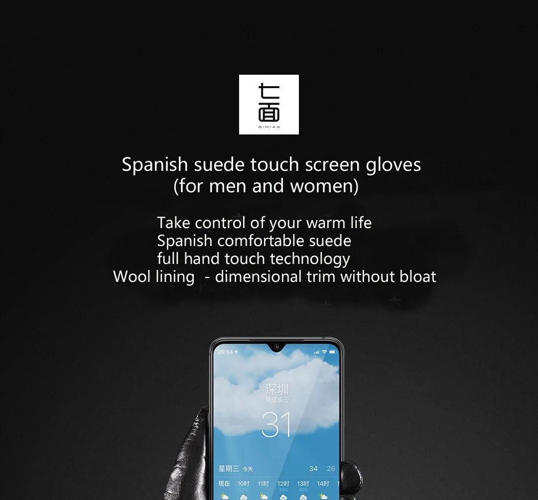 Оригинальные черные перчатки Xiaomi Mijia AllTouch для мужчин и женщин, испанская замша, шерсть, сохраняющая тепло внутри, технология full touch 4 размера