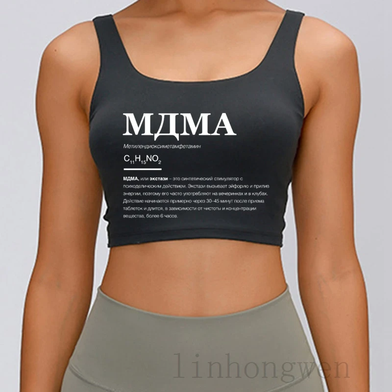 

Drogen Rave Feiern Keta послечас, топ с круглым вырезом, сезон весна-осень, облегающие футболки с надписью, повседневный жилет на заказ