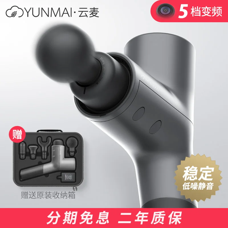 Xiaomi Mijia YUNMAI портативное массажное устройство вибрационное массажное устройство