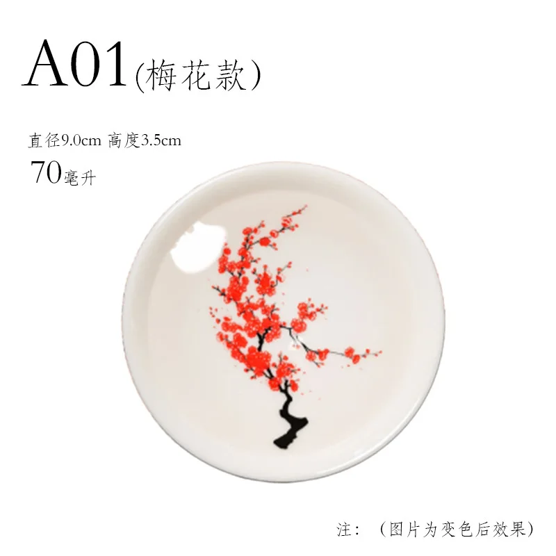 

Peach Blossom Heat Discoloration Teacup Ceramics Kungfu Teacup Heat Cold Double Sense Discoloration Tea Cup