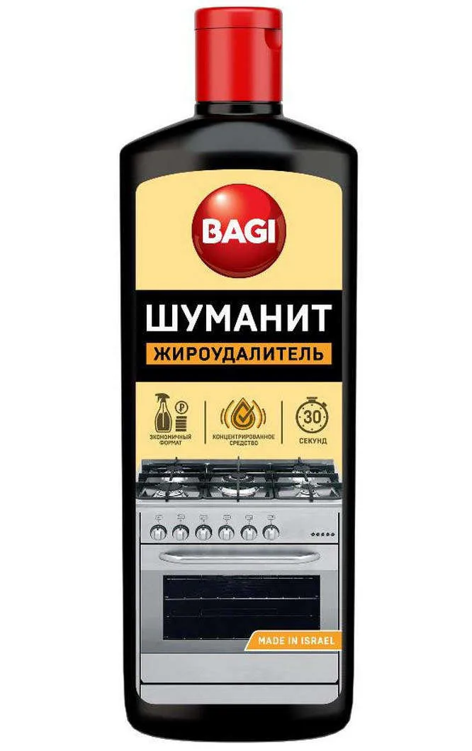 Шуманит жироудалитель Bagi, 270 гр