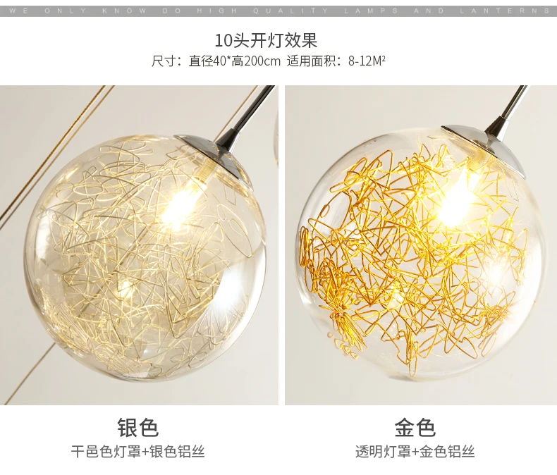 Длинная люстра с золотым стеклянным шариком светодиодная подвесная алюминиевая