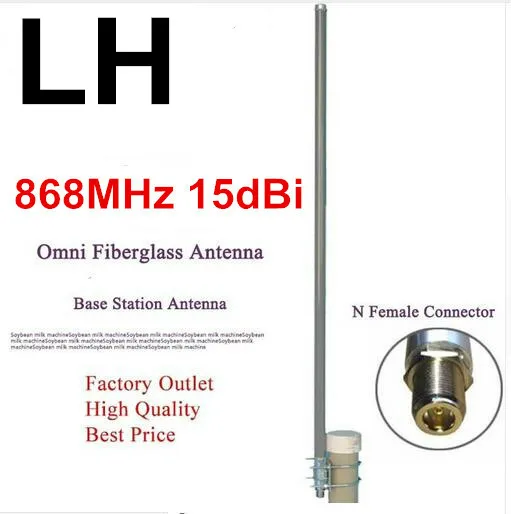868 МГц антенна 15dBi glide base м Стекловолоконный наружный кровельный монитор N Женская