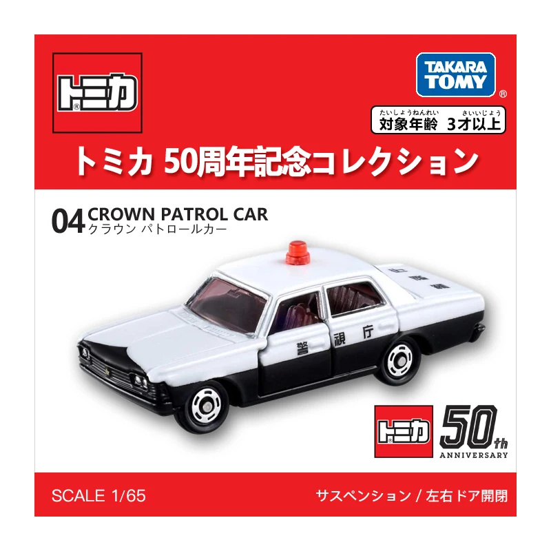 

Takara Tomy Tomica 50th Anniversary 1:65 Toyota Crown Patrol Police 04 Metal Diecast Vehicle Toy Car