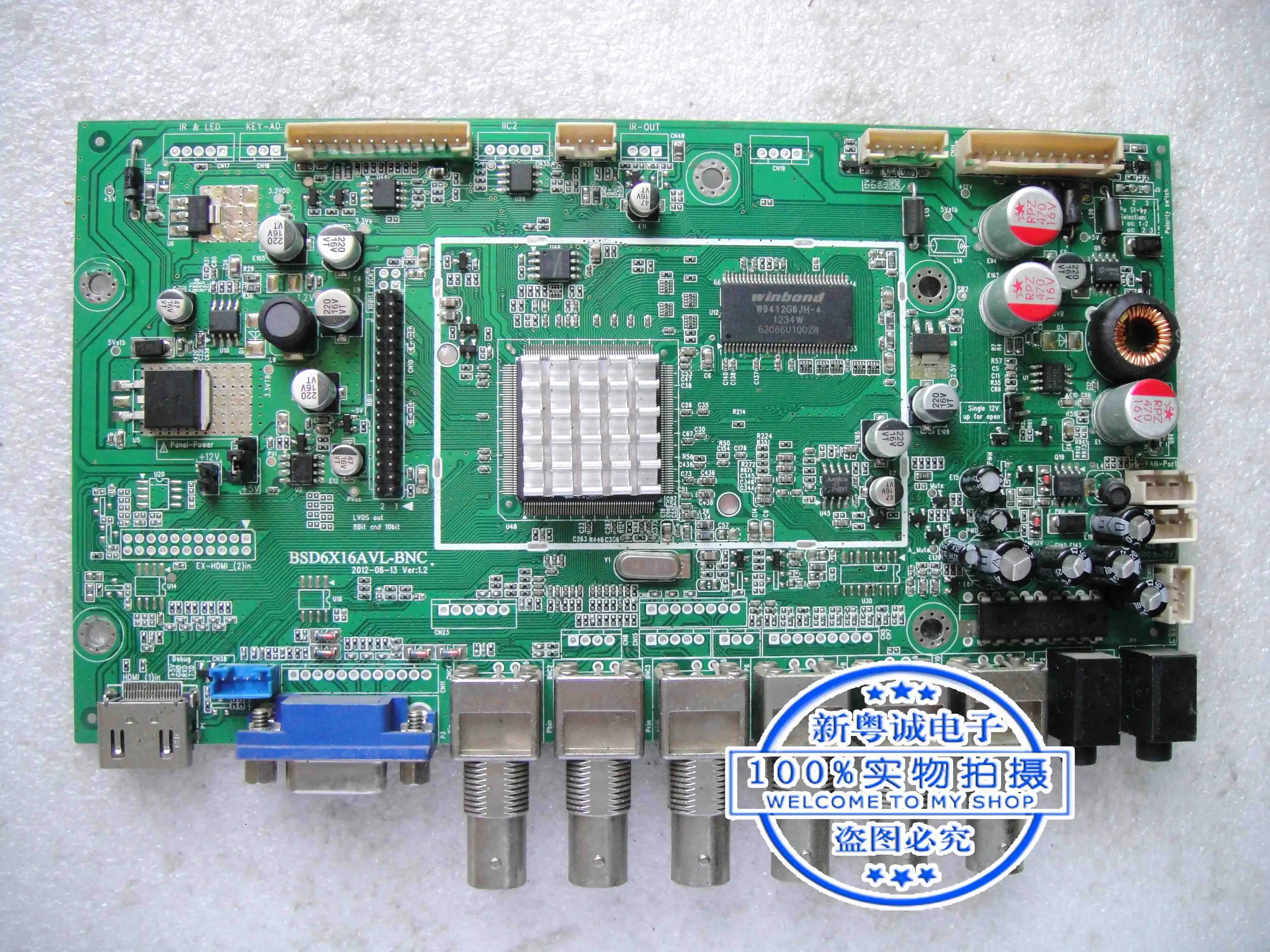 

TCL KCP22-N LCD monitor driver board BSD6X16AVL-BNC industrial motherboard