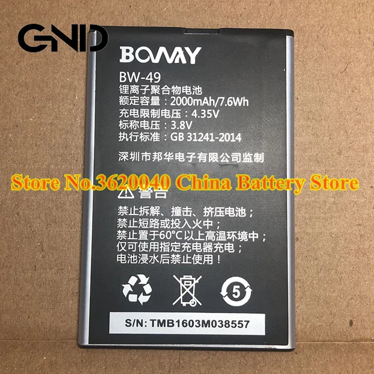 GND 3 7 V 2000 мА/ч 7.4Wh BW 49 Замена Батарея для BOWAY A5 L1 v95 мобильный телефон Внешняя новый