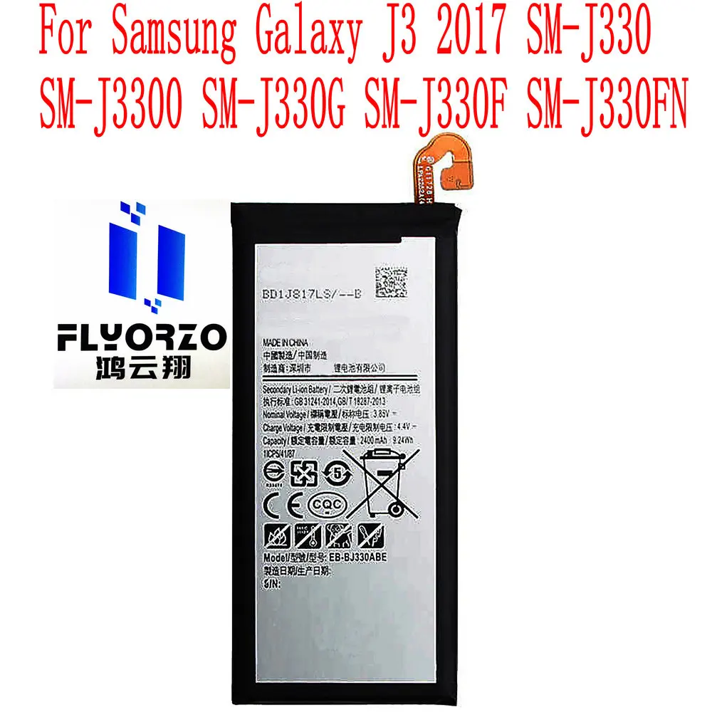 100% абсолютно новый 2400 мАч EB-BJ330ABE аккумулятор для Samsung Galaxy J3 2017 SM-J330 SM-J3300 SM-J330G SM-J330F
