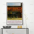 Выставочный плакат Эдварда Хоппер, раннее воскресенье утром, архитектура, пейзаж, настенные художественные принты, домашний декор, холст, плавающая рамка
