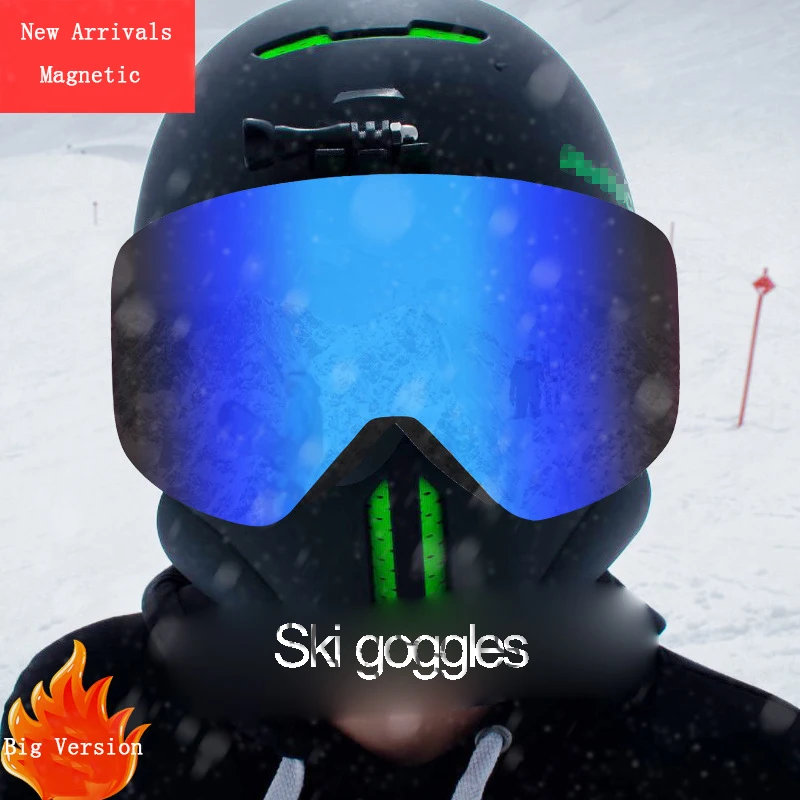 Магнитные лыжные очки противотуманные с двойными линзами большая версия HD