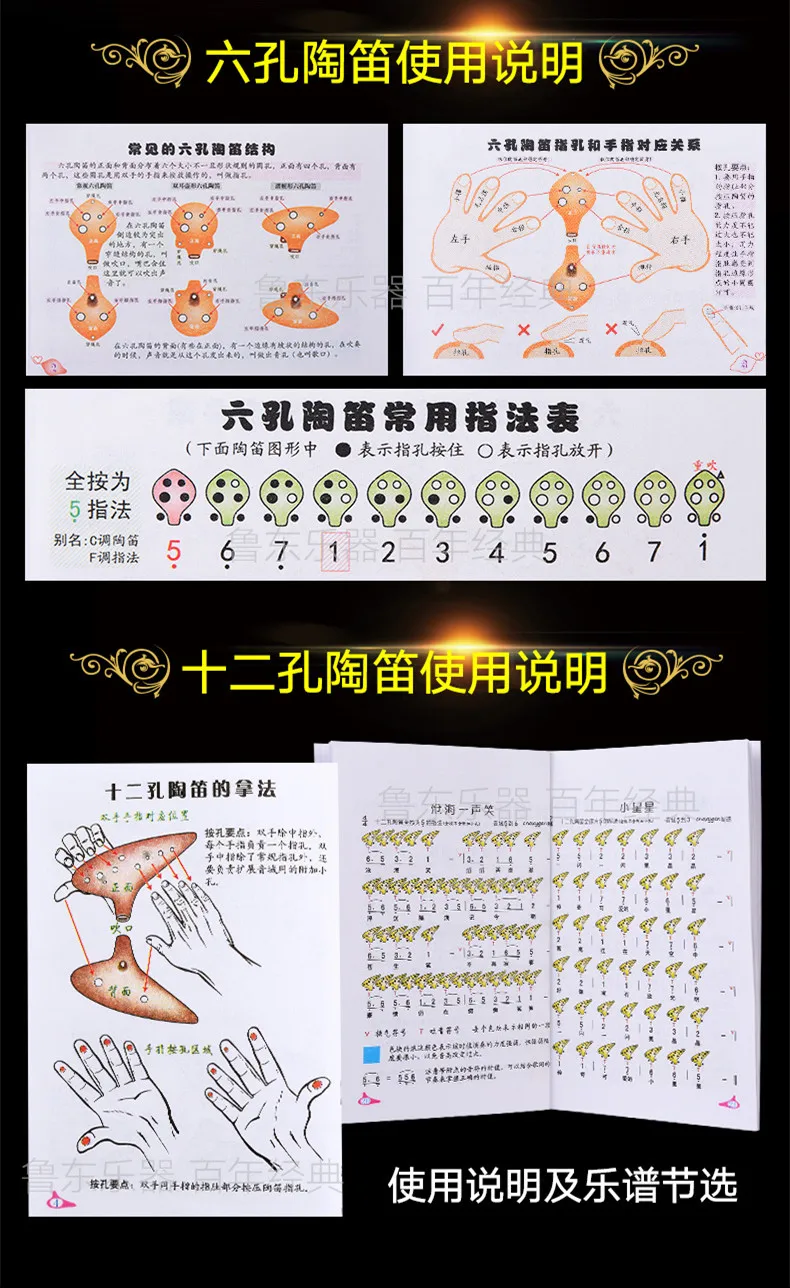 

WS New Ocarina six hole midrange C tone 6 hole smoldering Ocarina