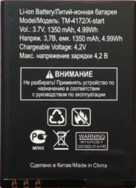 Аккумулятор 1350 мАч для мобильного телефона TEXET TeXet TM-4172/X-start