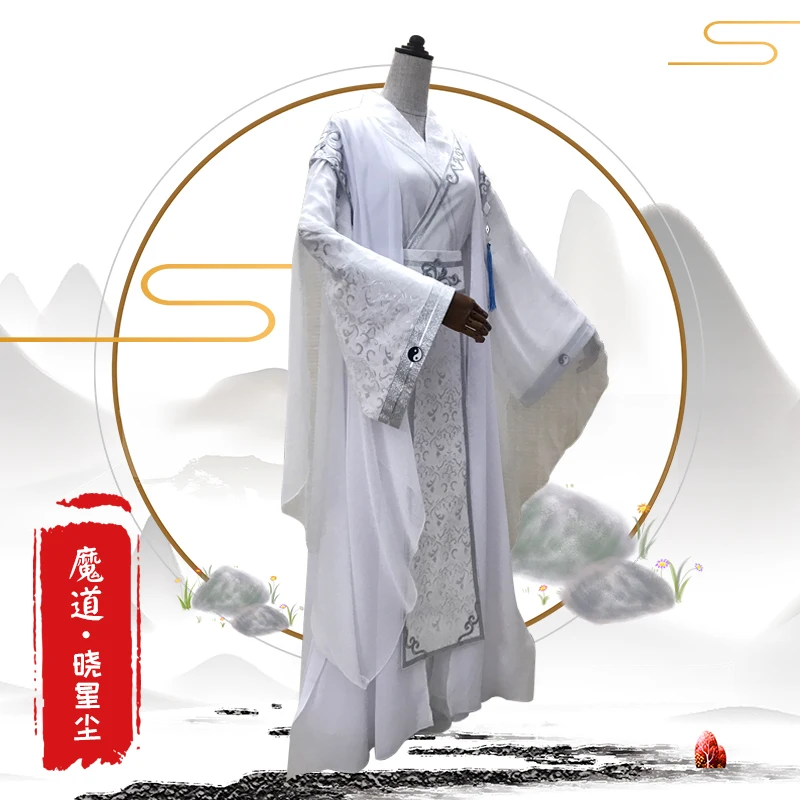 Xiao Xingchen Новое поступление косплей Grandmaster of Demonic культивирование костюм Mo Dao Zu Shi